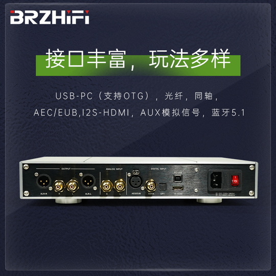 Brzhifi Da10pro AK4499EX Dual-Core Balanced DAC Decoder