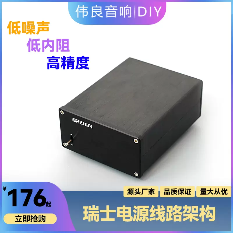 參考STUDER900 穩壓 線性電源 5V 6V 7V 9V 12V 15V 24V可選-Taobao
