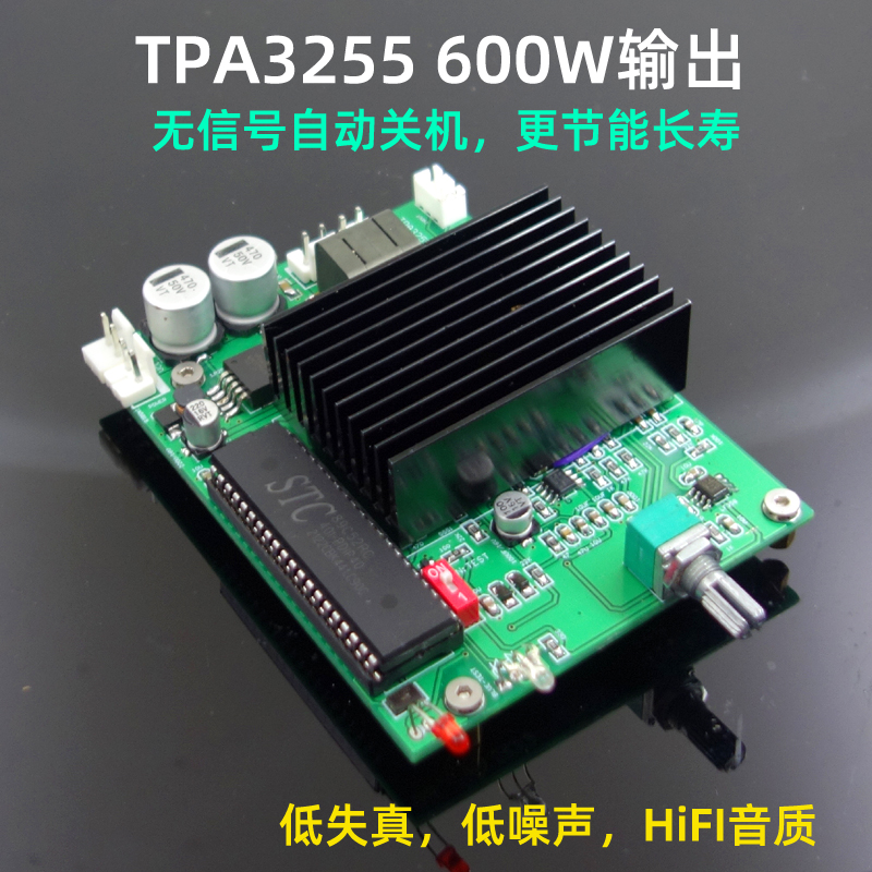 TPA3255  600W  Ǯ  ȣ  ߿ HIFI     -