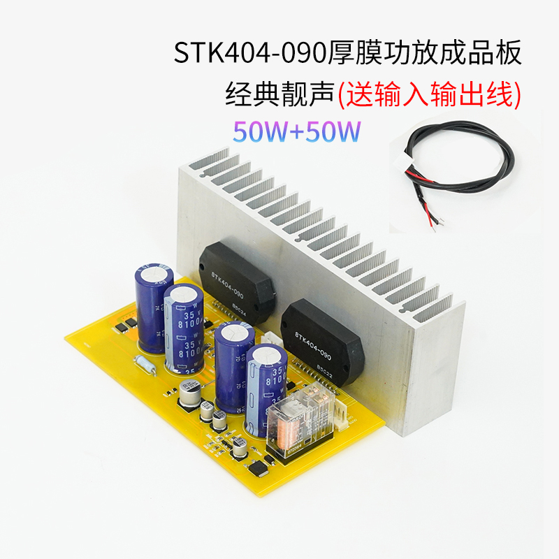 ο  ϴ  STK404-090 ĸ 50WX2 ϼ     ȣ  ׷-