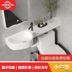 Bathroom Mini Washbasin Integrated Wall-Mounted Washbasin Japanese-Style P-Shaped Narrow Side Basin Small Apartment