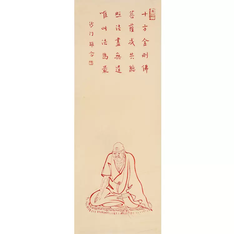 中国古美術・書法三尺画芯・弘一法师印款・文房置物・純手描き・書道品・宣紙・带水印 中国古美術・書法三尺画芯・弘一法师印款・文房置物・純