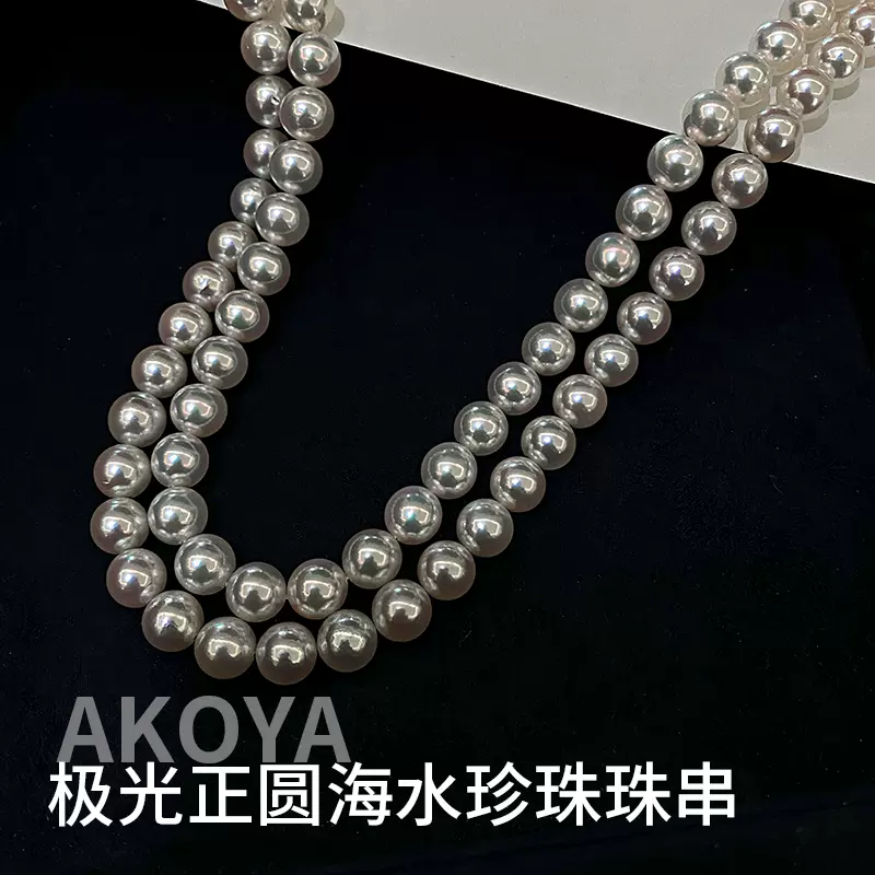 时尚天然日本akoya海水珍珠项链花珠级妈妈强光女正圆正品礼物-Taobao