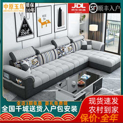 Fabric Sofa for Living Room 2026 New Model Modern Simple Style for Large and Small Apartments Fully Equipped Removable and Washable Tech Fabric Modular Furniture