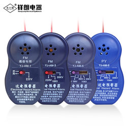 Electric Shock Alarm/High-Voltage Warning Device/Electrician Safety Helmet Alarm/Voice Anti-Electric Shock Sensor Yj-Am
