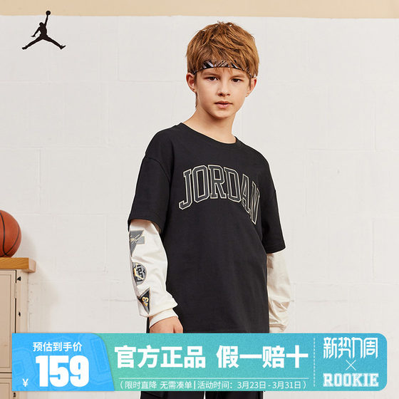 
[Black and Gold Series] Jordan Children's Clothing Children's Long Sleeve T-shirt Autumn and Winter New Boys Fake Two-Piece Autumn Tops