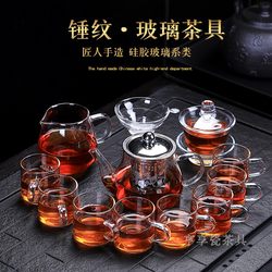 Transparent Glass Tea Set, Anti-Scalding Kung Fu Tea Set for Home Use, Tea Brewing Device, Fair Cup, Six Gentlemen Teapot, Simple Living Room Teacup