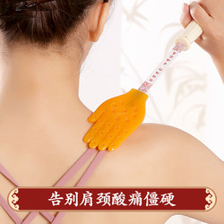 Special Silicone Massage Stick for Meridian Tapping, Back Tapping, and Sha Therapy, a Small Hand-Held Tool for Shoulder and Neck Wellness