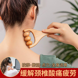 Finger Massager Roller Meridian Brush for Full Body Use, Universal Rolling Ball for Hand, Leg, Neck, Shoulder and Cervical Spine Massage Tool