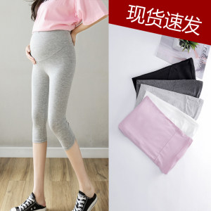 Pregnant women's belly-supporting large size pants new summer white leggings summer thin modal seven-point maternity pants

