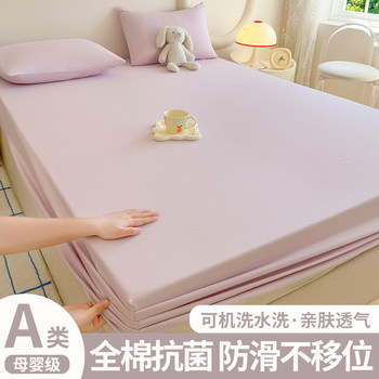 Class a maternal and infant grade antibacterial fitted sheet pure cotton 100 cotton