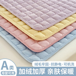 Milk Velvet Mattress, Thickened for Winter, Warm and Plush, Flannel Coral Fleece Mattress Pad, Plush Mattress Protector Against Dirt