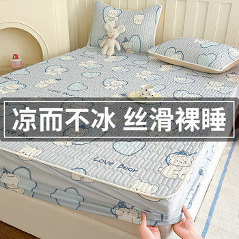 
Latex mat three-piece summer 2025 new ice silk bed sheet single piece summer mother and baby A-type cooling mat sheet