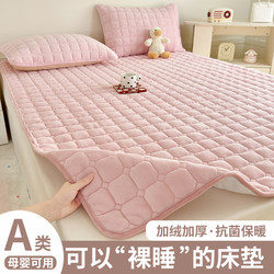 Mattress Topper, Thickened for Winter, Warm Milk Coral Fleece, Plush Bed Pad, Home Use Mattress Pad, Bedding Pad, Mattress Base