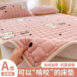 Milk Velvet Mattress Autumn and Winter Soft Cushion Home Mattress Bedding Winter Thickened Warm Mattress Dormitory Student Single Bed