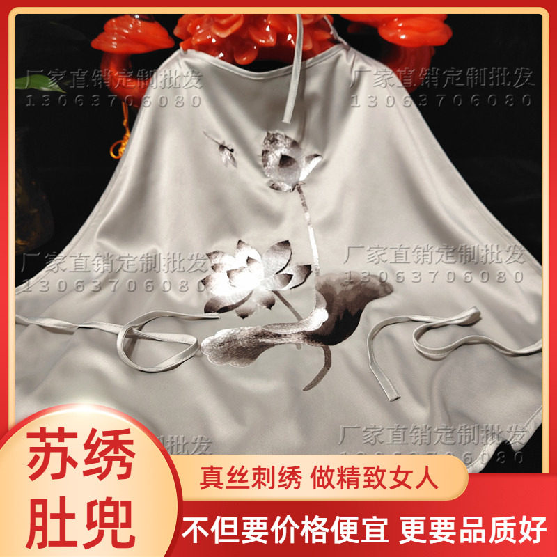 古风肚兜上镜必备-淘宝逛一逛