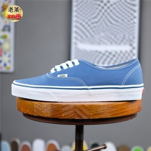 
Lao Wan VANS Authentic men and women blue low top casual board shoes canvas shoes VN000EE3NVY