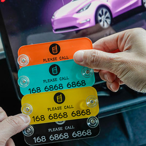 Color Simple Temporary Acrylic Motors Simple Phone Number Brand Port Wind Creative Car Decoration Products
