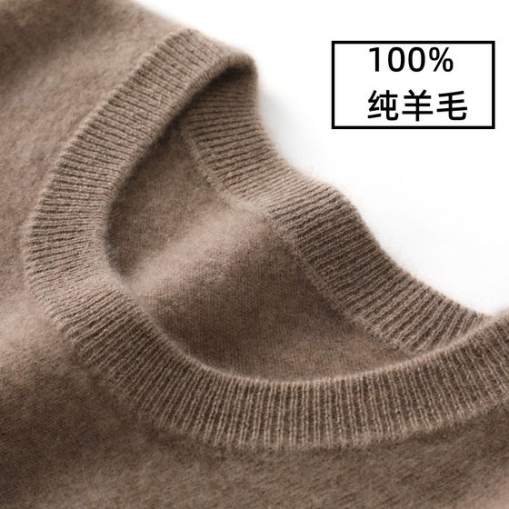 Round -neck cashmere men's pure cashmere bottoming shirt coat, sweater sweater, men's autumn and winter high -end sweater tops