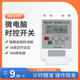 Power timer kg316t microcomputer time control switch street light time controller 220V fully automatic high power