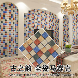 American Retro Antique Mosaic Tiles Bathroom Kitchen Wall Tiles Balcony Non-Slip Floor Tiles Courtyard Background Wall Flowers