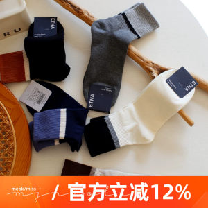 
Miginora four season splicing contrast color ins trendy sports breathable men's socks sweat-absorbing and odor-proof pure cotton mid-tube socks