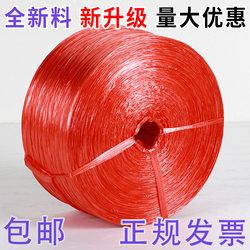 Nylon Plastic Packing Rope for Bundling and Packaging, Transparent Binding Rope, Woven Rope, Tear-Resistant Strap, Wear-Resistant Line