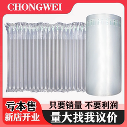 Air Column Bags, Bubble Column Shockproof Packaging Bags, Wholesale Inflatable Bags, Inflatable Columns, Milk Powder Air Bags, Bubble Column Bags, Air Column Rolls