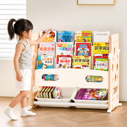 Fence-Shaped Picture Book Rack for Young Children, Montessori Busy Board, Baby Floor-Standing Bookcase, Bookshelf, Toy Storage Rack All-In-One