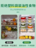 Стеклянная ланч -коробка Микроволновая печь Специальная ланч -коробка Bento Can Can Crant Care Seal Sceen Strange Bowl Fresh -Hearing Box Food Grade