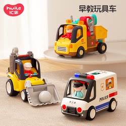 Hui Le Tool Truck 2Nd Generation Electric Drill Detachable Engineering Vehicle Children's Screwdriver Assembly and Disassembly Toy 1549