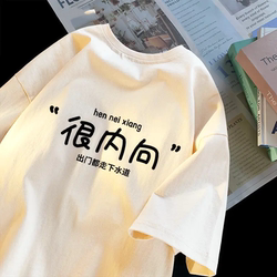 Foreign Trade Clearance~ Withdrawn Items, Bargain Summer Versatile Casual Tops with Fun Text Print, Pure Cotton Short-Sleeve Unisex T-Shirts