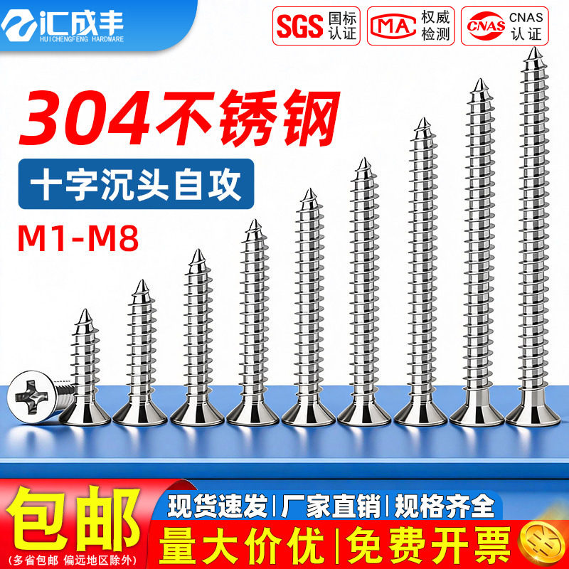 M2*5不锈钢螺丝-淘宝逛一逛