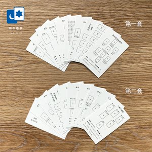 Original exquisite tarot arrangement method card board game card accessories two sets of two sets do not repeat
