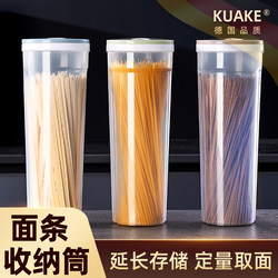 Noodle Storage Box, Grain and Noodle Storage Container, Kitchen Pasta Box, Food-Grade Sealed Container, Storage Tube