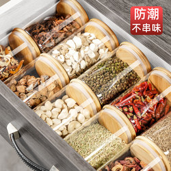 Spice Storage Box for Home Kitchen, High-End Seasoning Jar, Sealed Glass Jar for Pepper, Star Anise, and Aniseed, Food-Grade