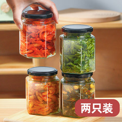 Glass Sealed Jar, Food-Grade Preservation Box, Special Jar for Chili Sauce, Pickle Jar, Jar for Pickled Garlic, Sealed Bottle, Empty Bottle