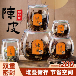 Special Storage Tank for Tangerine Peel, Tea, and Traditional Chinese Medicine, Vacuum-Sealed Tank, Food-Grade Plastic Storage Container