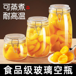 High-Temperature Resistant Food-Grade Glass Bottles, Sealed Yellow Peach Canned Food Empty Bottles, Storage Bottles for Honey, Pickles, and Pickled Vegetables, Suitable for Steaming