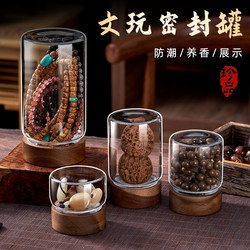 Small Glass Bottle for Raising Pearls, Sealed Jar for Storing Agarwood, Incense Jar, Storage Box for Bracelets and Buddhist Beads, Storage Jar