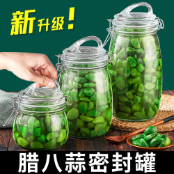 Sealed Jar for Pickled Garlic, Food-Grade Glass Bottle for Home Use, Pickle Jar, Sugar Garlic Jar, Special Empty Bottle for Making Pickled Garlic Vinegar