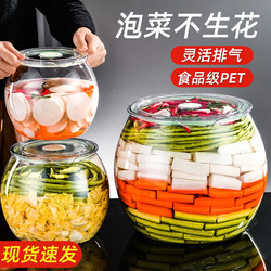 Plastic Sealed Jar for Pickles, Home-Use Pickle Jar, Pickle-Making Container, Food-Grade Special Old-Fashioned Sauerkraut Jar