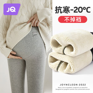 
Jingqi pregnant women's leggings for autumn and winter outer wear plus velvet thick warm pants during pregnancy cotton pants for pregnant women winter wear