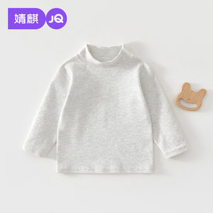 
Jingqi children's T-shirt 2026 new spring and autumn baby turtleneck long-sleeved tops boys and girls solid color bottoming shirt