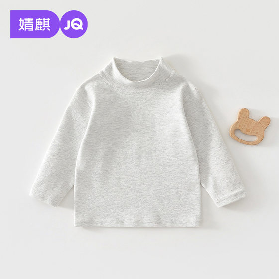 
Jingqi children's T-shirt 2026 new spring and autumn baby turtleneck long-sleeved tops boys and girls solid color bottoming shirt