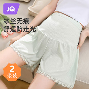 Jingqi maternity shorts for summer thin style wear ice silk safety pants for women anti-exposure three-point leggings for pregnant women summer clothing
