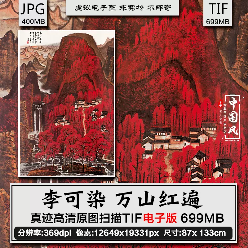 近藤樵仙 水墨図 三幅 熊本 肥後 師杉谷雪樵 掛軸24102509 【公式通販】