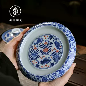 青花鱼纹盘- Top 50件青花鱼纹盘- 2024年11月更新- Taobao