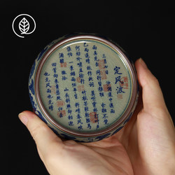 Jingdezhen Blue and White Old Pottery Clay Coaster with a Lid, Ceramic Cup Holder, Crackle Glaze, Can Be Used as a Vintage Kung Fu Tea Set Accessory