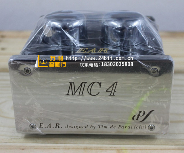 Zesen licensed British Ear Yoshino MC4 booster cattle MC moving head boost amplifier
